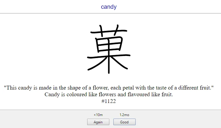 Anki flashcard, after attempting to recall a kanji