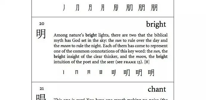 An example mnemonic in Remembering the Kanji